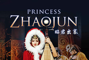 Princess-zhaojun-info-thumbnail.jpg
